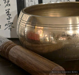 Personalized Singing Bowl from Nepal, Deep-Engraved with Your Text and/or Images